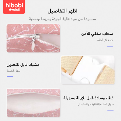 هاي بوبي أوميني رضاعه لوازم الرضاعة الطبيعية وسادة تغذية للأطفال الرضع، وسادة رضاعة مع وسادة دعم الرضع، وسادة رضاعة متعددة الاستخدامات مع حزام عنق قابل للفصل للأم والطفل.