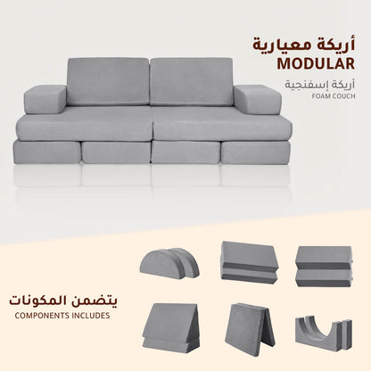 كنبة أطفال معيارية مكوّنة من 11 قطعة — كنبة لعب مونتيسوري إبداعية قابلة للتحويل، للأطفال من عمر 3 سنوات فما فوق، مصنوعة من قماش كوردروي فاخر، آمنة ومتينة، مثالية لغرفة النوم أو غرفة اللعب