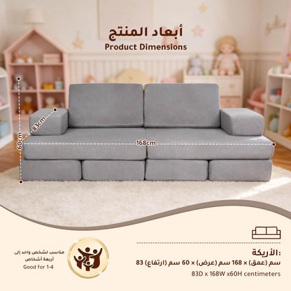 كنبة أطفال معيارية مكوّنة من 11 قطعة — كنبة لعب مونتيسوري إبداعية قابلة للتحويل، للأطفال من عمر 3 سنوات فما فوق، مصنوعة من قماش كوردروي فاخر، آمنة ومتينة، مثالية لغرفة النوم أو غرفة اللعب