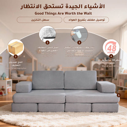 كنبة أطفال معيارية مكوّنة من 11 قطعة — كنبة لعب مونتيسوري إبداعية قابلة للتحويل، للأطفال من عمر 3 سنوات فما فوق، مصنوعة من قماش كوردروي فاخر، آمنة ومتينة، مثالية لغرفة النوم أو غرفة اللعب