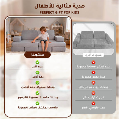 كنبة أطفال معيارية مكوّنة من 11 قطعة — كنبة لعب مونتيسوري إبداعية قابلة للتحويل، للأطفال من عمر 3 سنوات فما فوق، مصنوعة من قماش كوردروي فاخر، آمنة ومتينة، مثالية لغرفة النوم أو غرفة اللعب